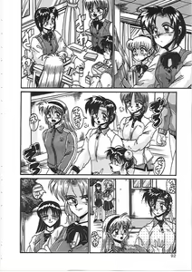 Page 98 of Dakara Suki de Ite - preview thumbnail