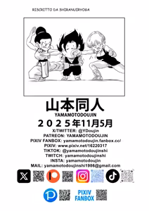 Page 30 of gli effetti collaterali della fusion - preview thumbnail