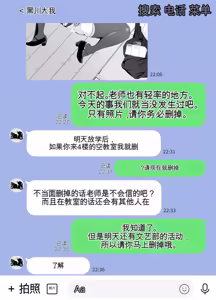 Page 41 of Houkago ni Ochita Haha - SmaPho ni Nokosareta Kiroku | 母亲堕落放学后 手机中残留的记录 - preview thumbnail