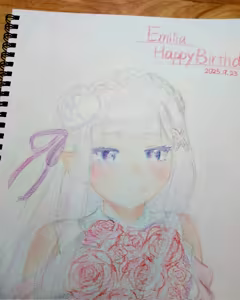 Page 1016 of Emilia - The EMT Collection 17 - preview thumbnail
