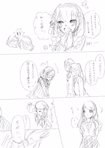Page 1333 of Emilia - The EMT Collection 17 - preview thumbnail