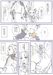 Page 157 of Emilia - The EMT Collection 17 - preview thumbnail