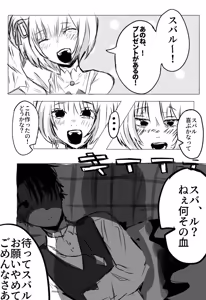 Page 1810 of Emilia - The EMT Collection 17 - preview thumbnail