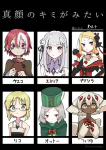 Page 266 of Emilia - The EMT Collection 17 - preview thumbnail