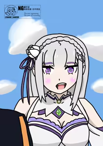 Page 295 of Emilia - The EMT Collection 17 - preview thumbnail