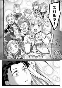 Page 417 of Emilia - The EMT Collection 17 - preview thumbnail