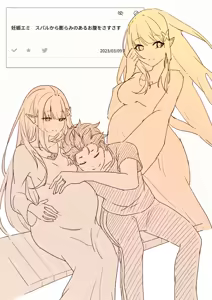 Page 423 of Emilia - The EMT Collection 17 - preview thumbnail
