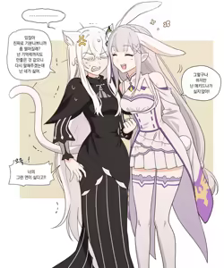 Page 488 of Emilia - The EMT Collection 17 - preview thumbnail