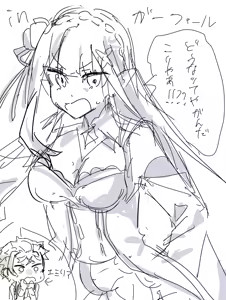 Page 550 of Emilia - The EMT Collection 17 - preview thumbnail