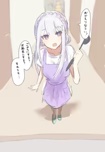 Page 558 of Emilia - The EMT Collection 17 - preview thumbnail