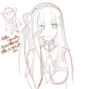 Page 572 of Emilia - The EMT Collection 17 - preview thumbnail