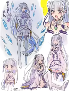 Page 669 of Emilia - The EMT Collection 17 - preview thumbnail