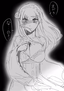 Page 687 of Emilia - The EMT Collection 17 - preview thumbnail