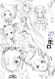 Page 700 of Emilia - The EMT Collection 17 - preview thumbnail