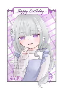 Page 739 of Emilia - The EMT Collection 17 - preview thumbnail