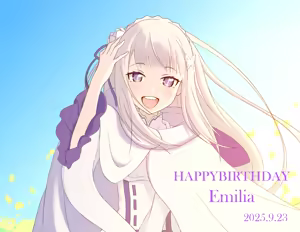 Page 742 of Emilia - The EMT Collection 17 - preview thumbnail