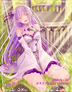 Page 776 of Emilia - The EMT Collection 17 - preview thumbnail