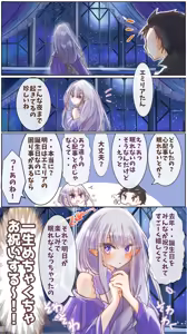 Page 788 of Emilia - The EMT Collection 17 - preview thumbnail