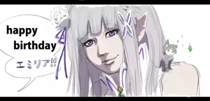 Page 933 of Emilia - The EMT Collection 17 - preview thumbnail