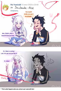 Page 935 of Emilia - The EMT Collection 17 - preview thumbnail