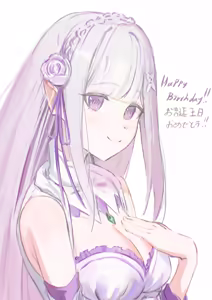Page 949 of Emilia - The EMT Collection 17 - preview thumbnail