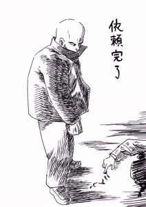 Page 2 of 女ボスの変態的趣味 - preview thumbnail