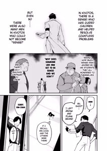 Page 2 of Schale Nottorri Saimin | Schale Hypnosis Hijacking - preview thumbnail