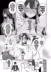 Page 6 of Schale Nottorri Saimin | Schale Hypnosis Hijacking - preview thumbnail