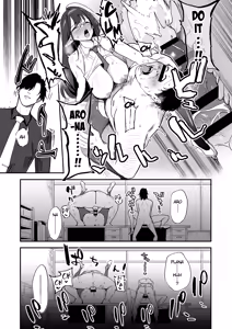 Page 8 of Schale Nottorri Saimin | Schale Hypnosis Hijacking - preview thumbnail