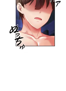 Page 1015 of 在貞操顛倒的世界裡攻略女性反轉人生_1_37話完結 - preview thumbnail