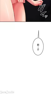Page 1016 of 在貞操顛倒的世界裡攻略女性反轉人生_1_37話完結 - preview thumbnail