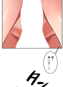 Page 1019 of 在貞操顛倒的世界裡攻略女性反轉人生_1_37話完結 - preview thumbnail