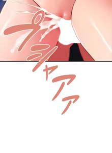 Page 1025 of 在貞操顛倒的世界裡攻略女性反轉人生_1_37話完結 - preview thumbnail