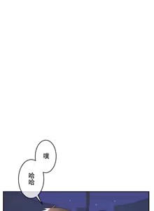Page 1030 of 在貞操顛倒的世界裡攻略女性反轉人生_1_37話完結 - preview thumbnail
