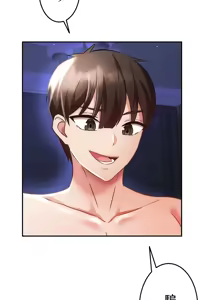 Page 1048 of 在貞操顛倒的世界裡攻略女性反轉人生_1_37話完結 - preview thumbnail