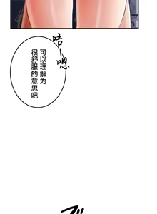 Page 108 of 在貞操顛倒的世界裡攻略女性反轉人生_1_37話完結 - preview thumbnail