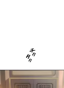 Page 1129 of 在貞操顛倒的世界裡攻略女性反轉人生_1_37話完結 - preview thumbnail