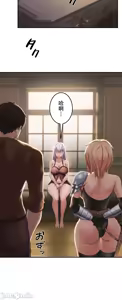 Page 1130 of 在貞操顛倒的世界裡攻略女性反轉人生_1_37話完結 - preview thumbnail