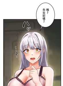 Page 1145 of 在貞操顛倒的世界裡攻略女性反轉人生_1_37話完結 - preview thumbnail