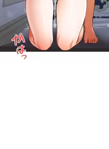 Page 120 of 在貞操顛倒的世界裡攻略女性反轉人生_1_37話完結 - preview thumbnail