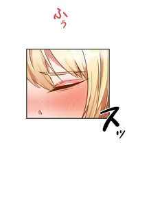 Page 133 of 在貞操顛倒的世界裡攻略女性反轉人生_1_37話完結 - preview thumbnail