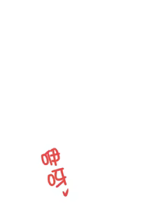 Page 148 of 在貞操顛倒的世界裡攻略女性反轉人生_1_37話完結 - preview thumbnail