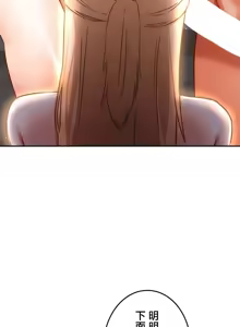 Page 151 of 在貞操顛倒的世界裡攻略女性反轉人生_1_37話完結 - preview thumbnail