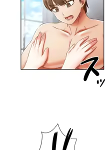 Page 191 of 在貞操顛倒的世界裡攻略女性反轉人生_1_37話完結 - preview thumbnail