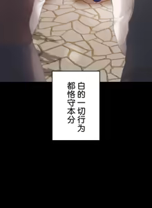 Page 218 of 在貞操顛倒的世界裡攻略女性反轉人生_1_37話完結 - preview thumbnail