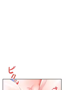 Page 243 of 在貞操顛倒的世界裡攻略女性反轉人生_1_37話完結 - preview thumbnail