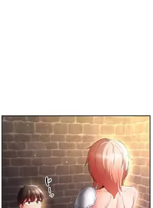 Page 260 of 在貞操顛倒的世界裡攻略女性反轉人生_1_37話完結 - preview thumbnail
