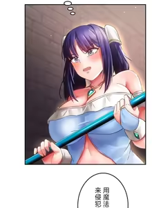 Page 269 of 在貞操顛倒的世界裡攻略女性反轉人生_1_37話完結 - preview thumbnail