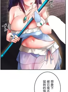 Page 275 of 在貞操顛倒的世界裡攻略女性反轉人生_1_37話完結 - preview thumbnail