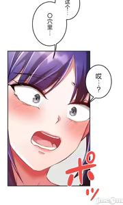Page 276 of 在貞操顛倒的世界裡攻略女性反轉人生_1_37話完結 - preview thumbnail